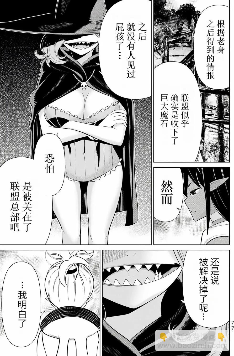 第15卷79