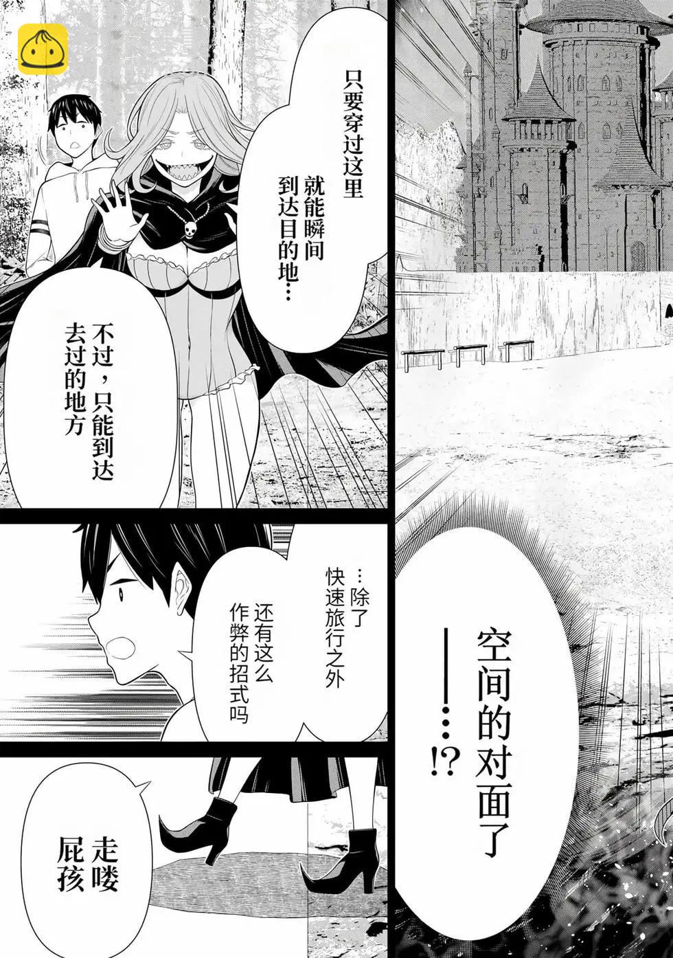 第15卷87