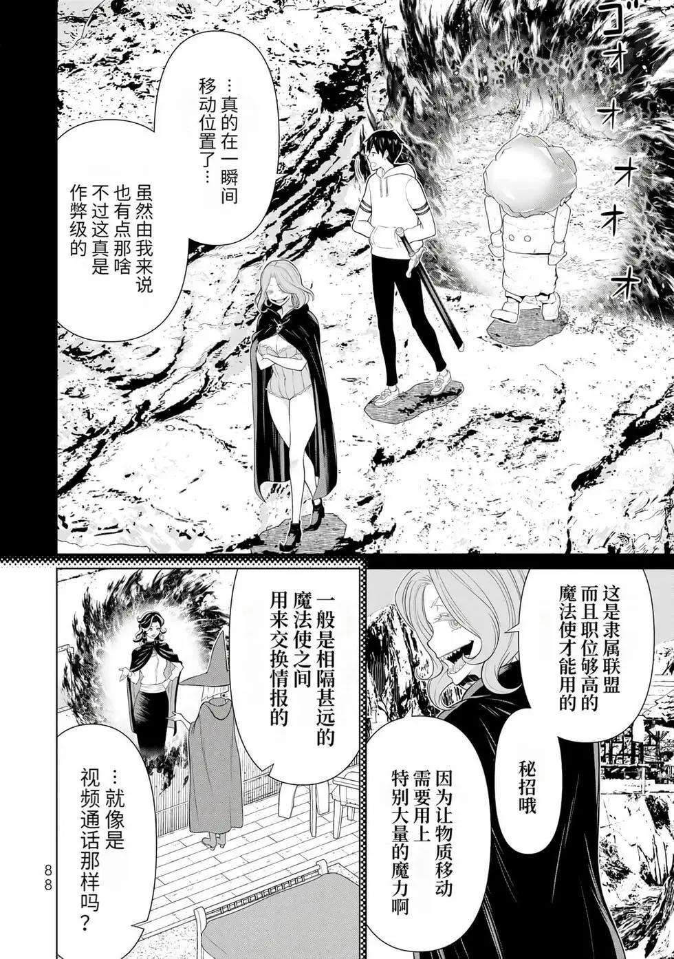 第15卷88