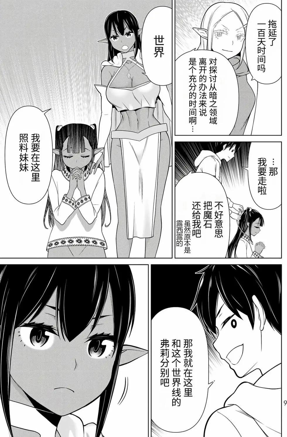 第15卷9