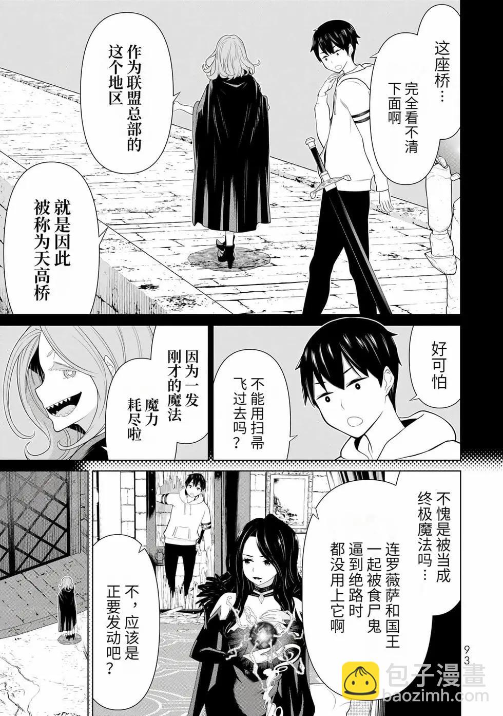 第15卷93