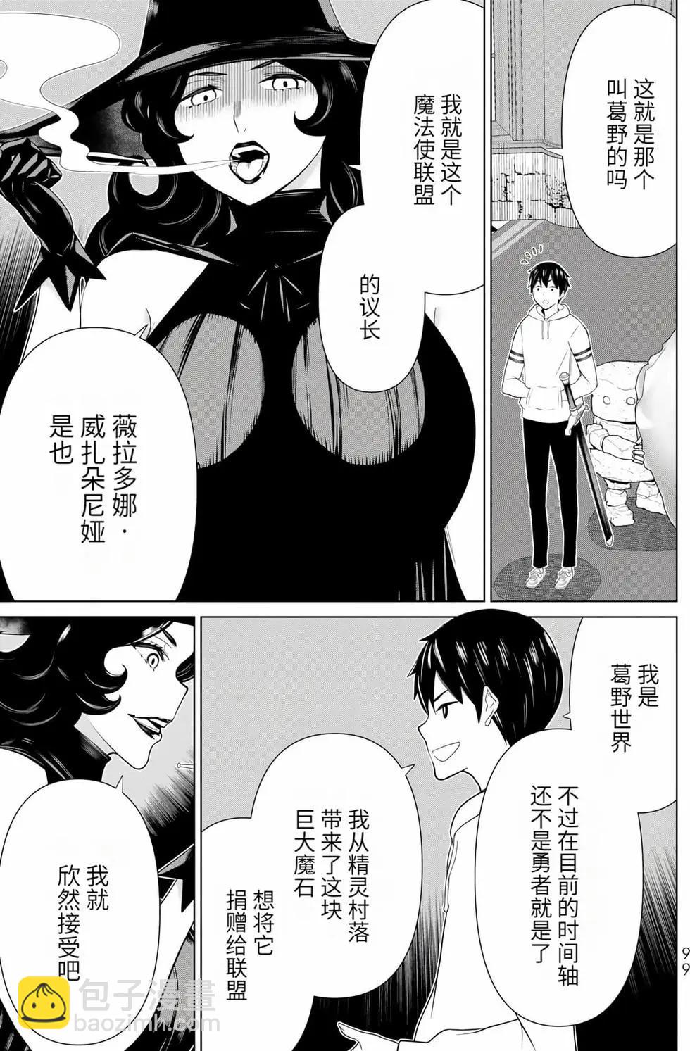 第15卷99