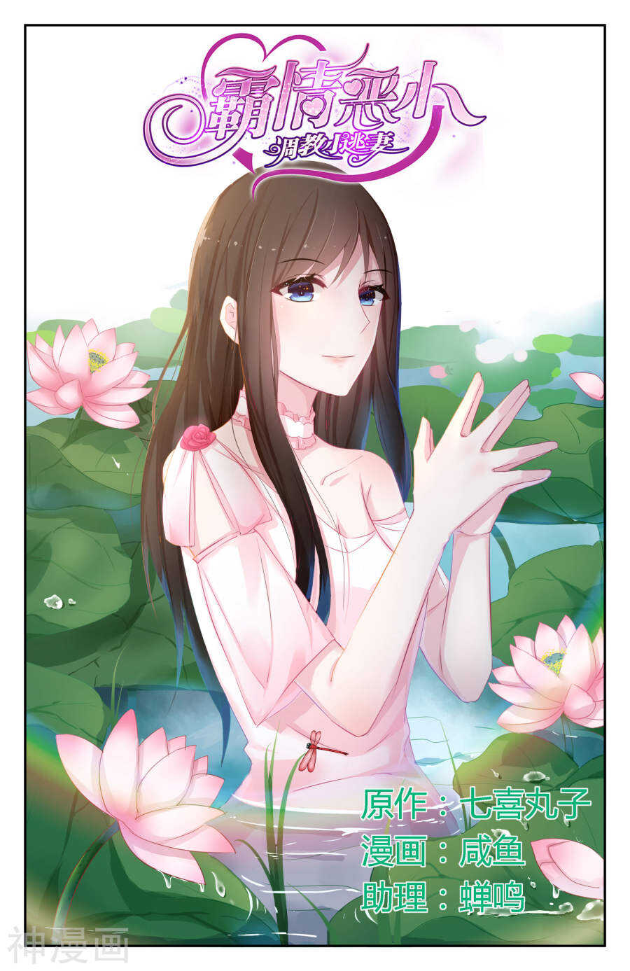 第44话 试探0