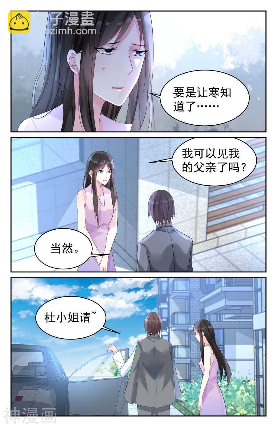 第78话 地图3