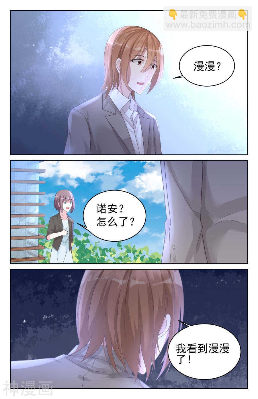 第78话 地图5