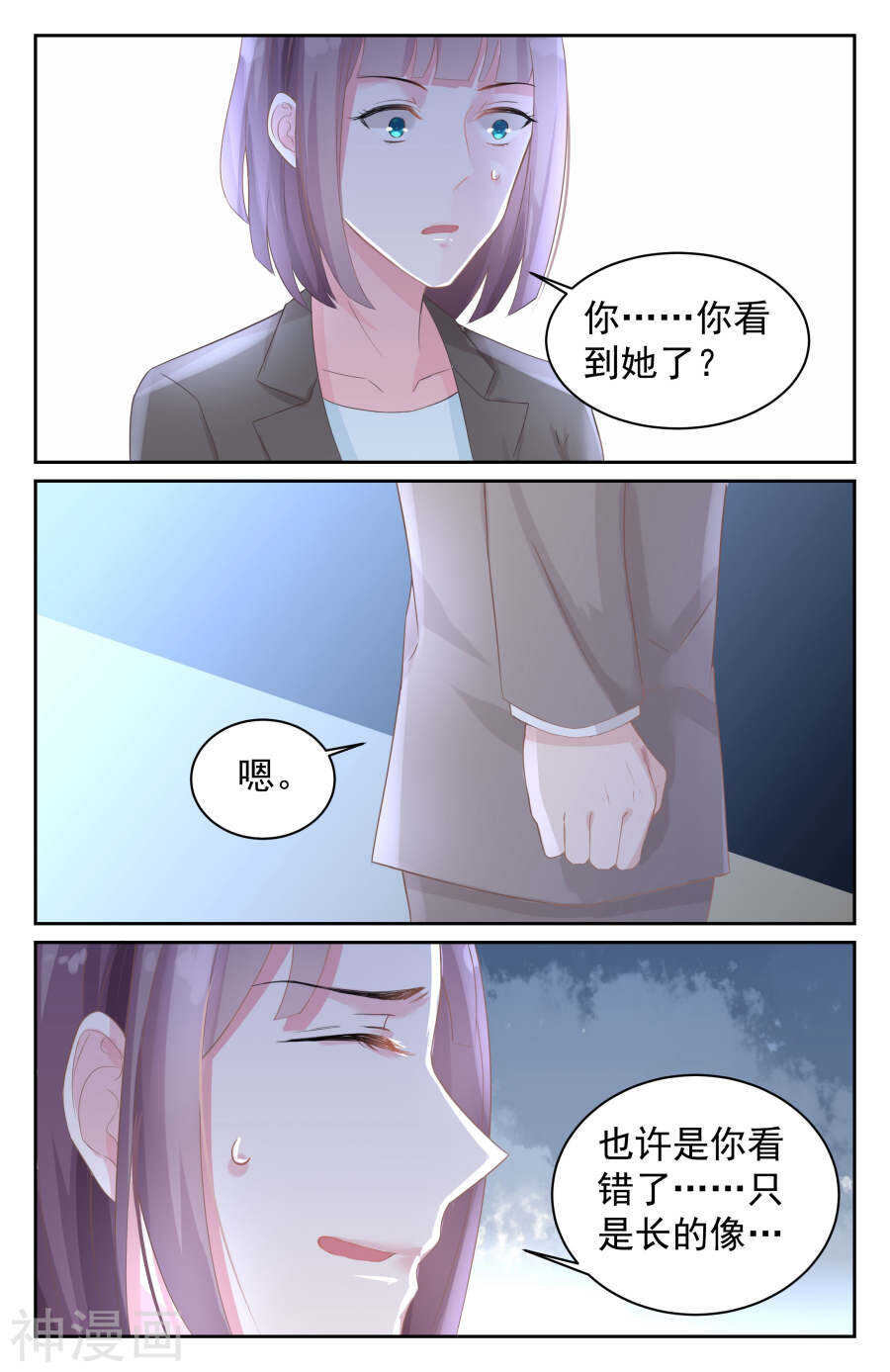 第78话 地图6