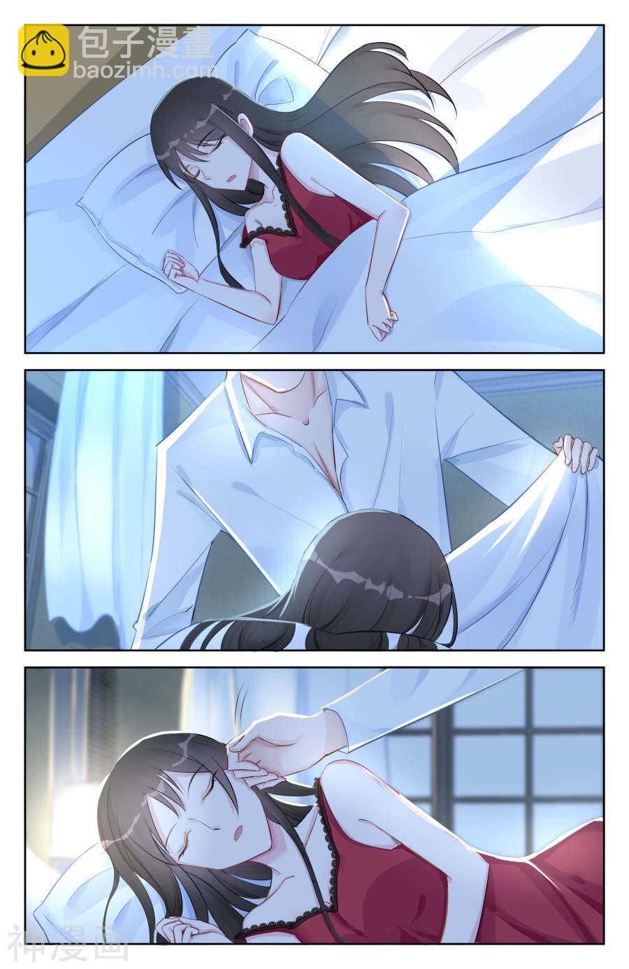 第94话 像美酒一样的你5