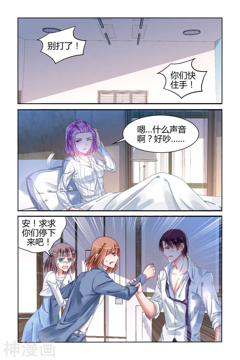 第109话 地图0
