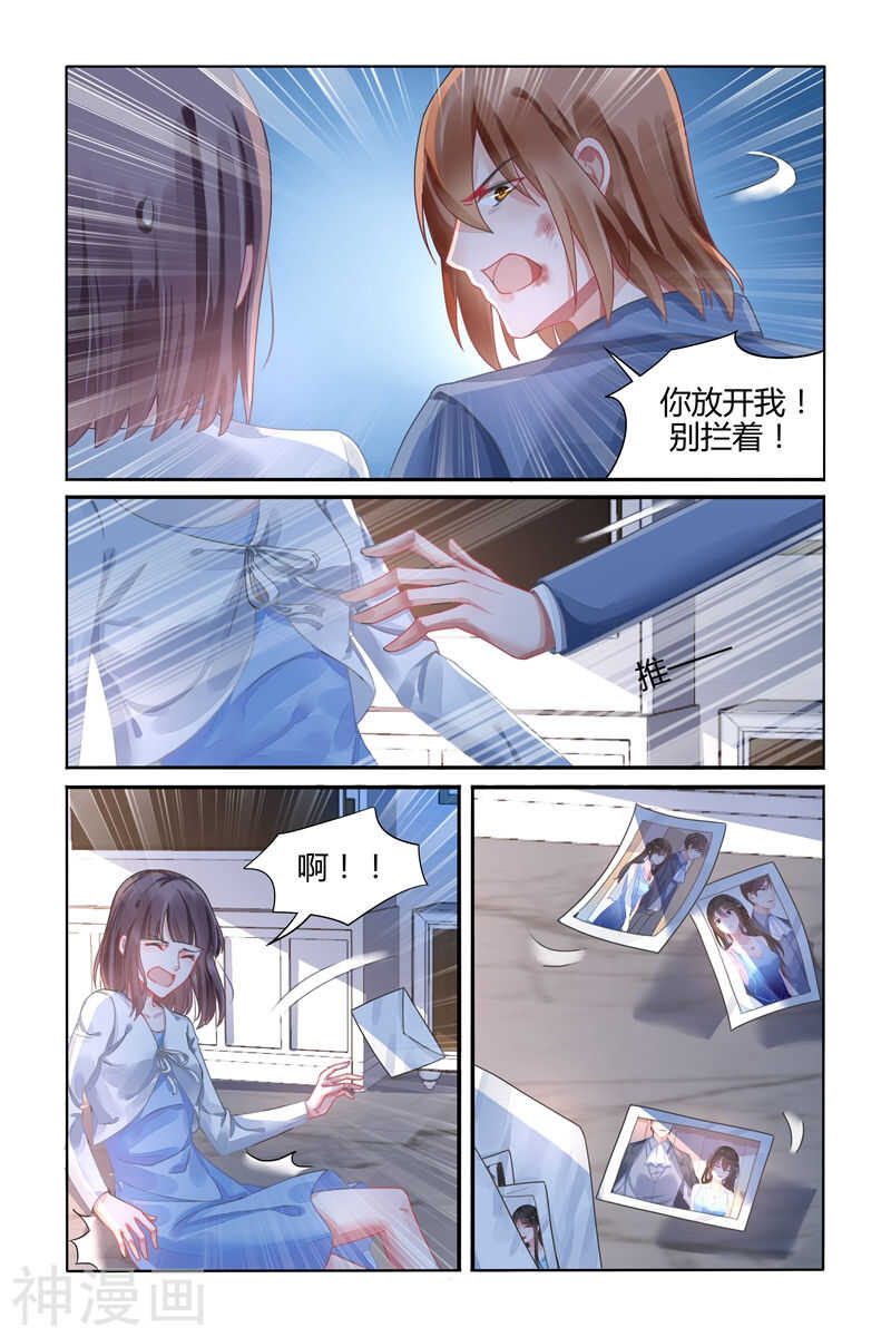 第109话 地图1