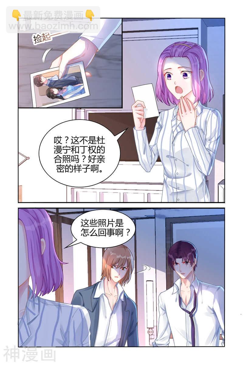 第109话 地图2