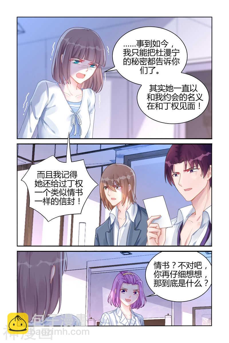 第109话 地图3