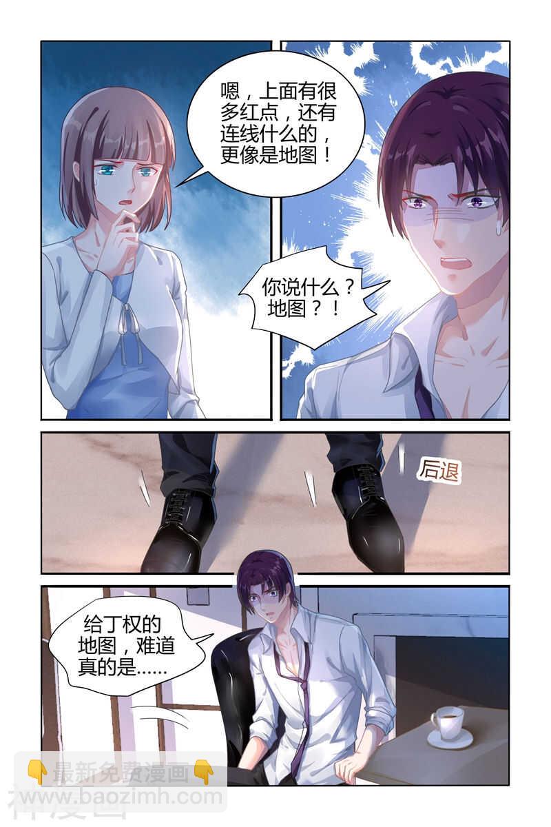 第109话 地图4