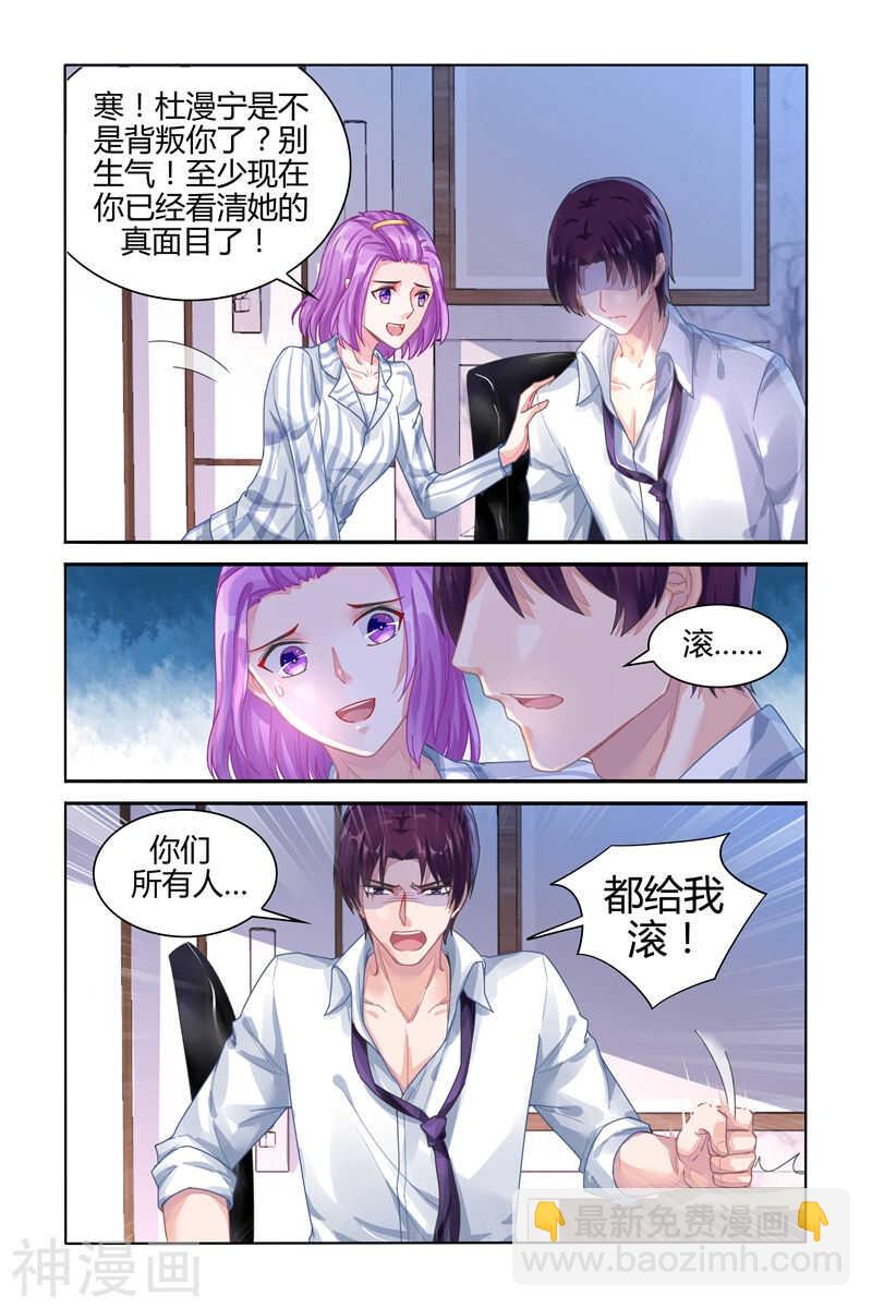 第109话 地图5