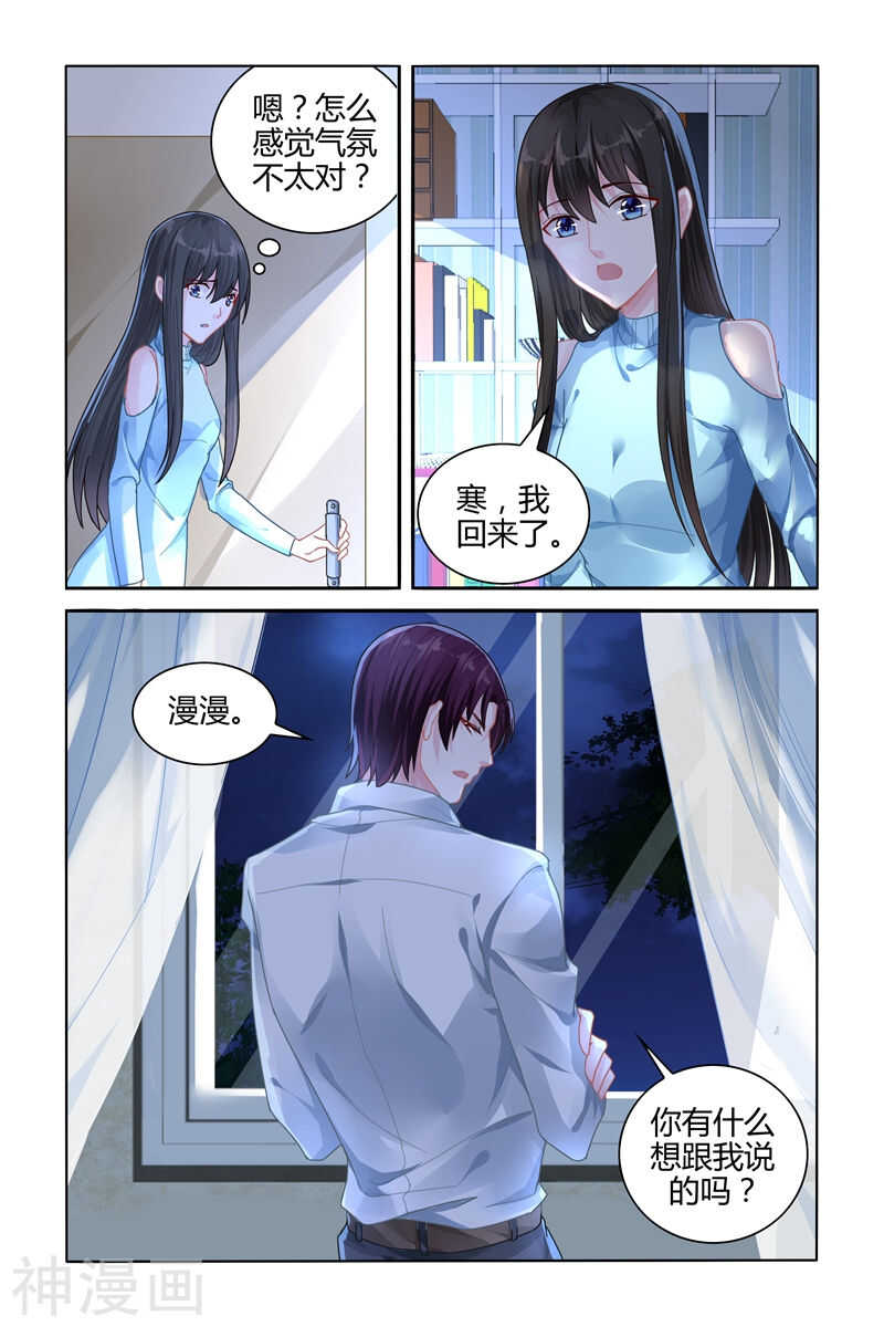 第109话 地图7