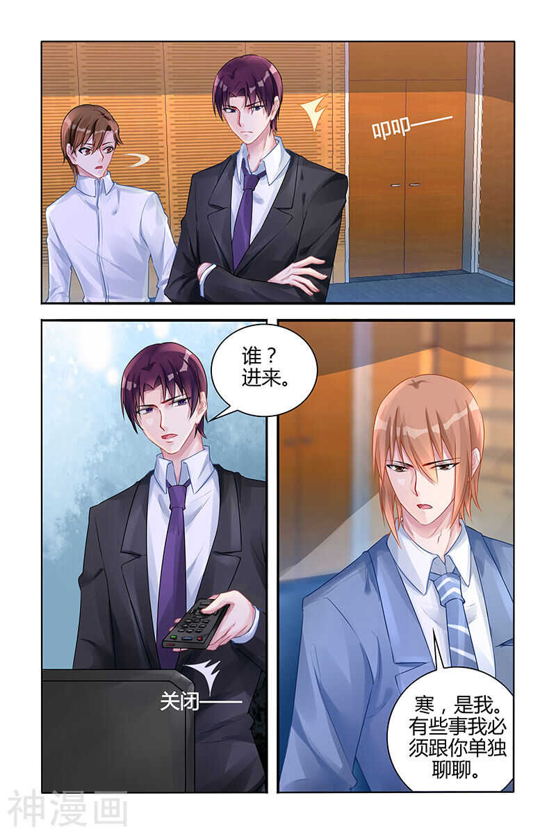 第114话 夺回漫漫0