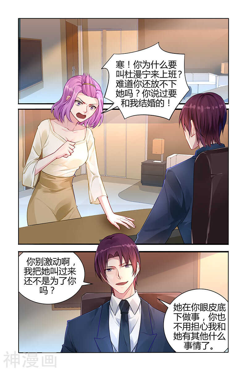 第116话 一个能让你安心的地方0