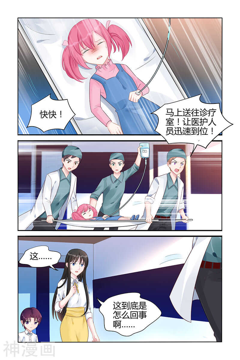 第125话 全都陪葬0