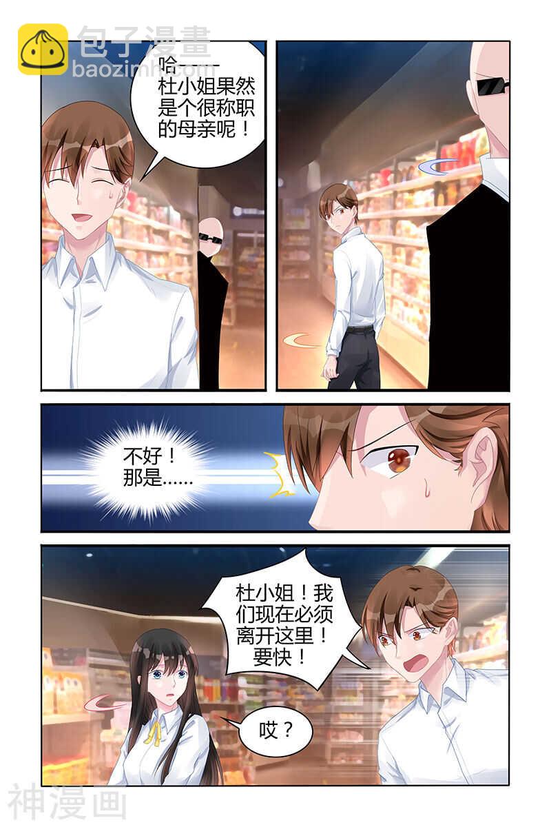 第125话 全都陪葬7