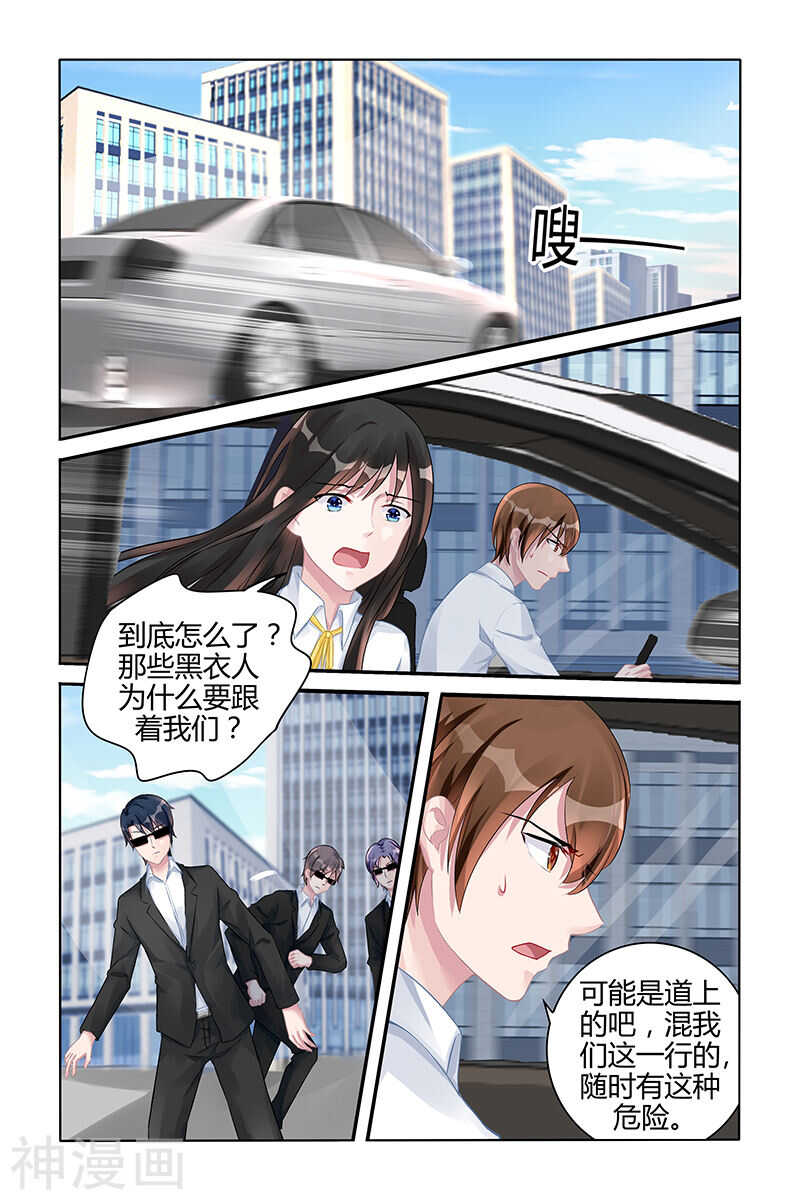第126话 我该怎么办0