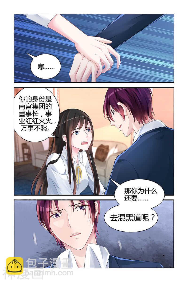 第126话 我该怎么办2