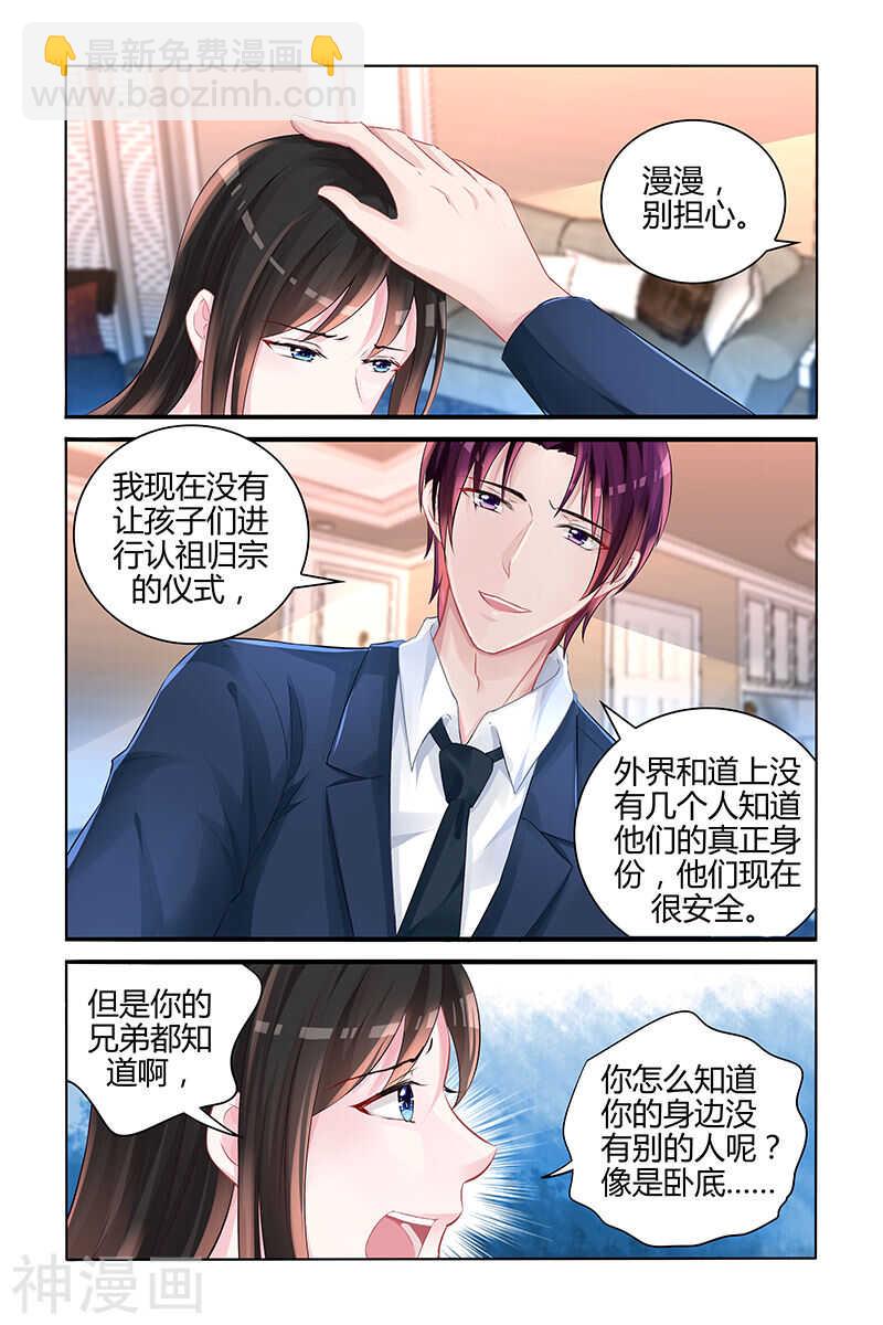 第126话 我该怎么办4