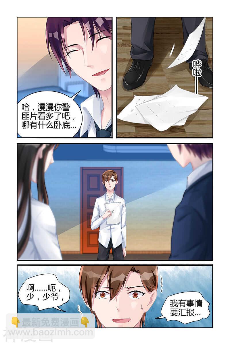 第126话 我该怎么办5