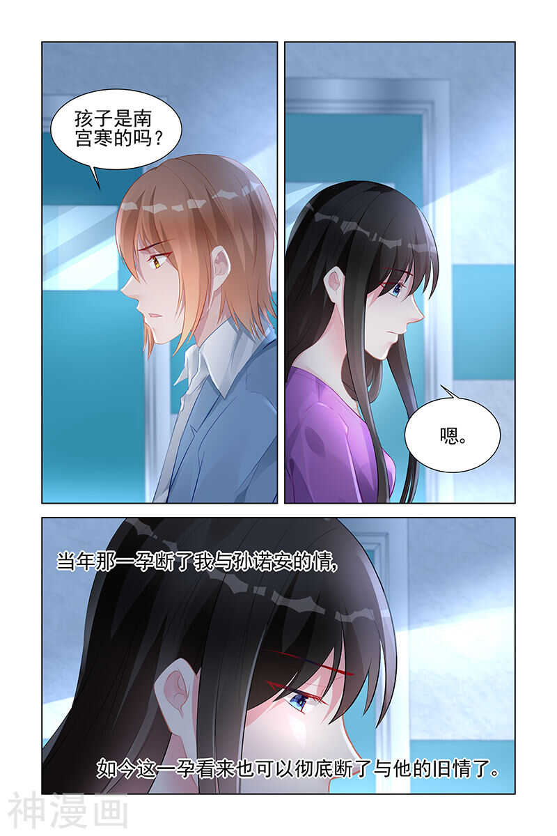 第152话 我们结婚吧0