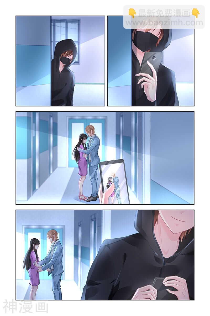 第152话 我们结婚吧7