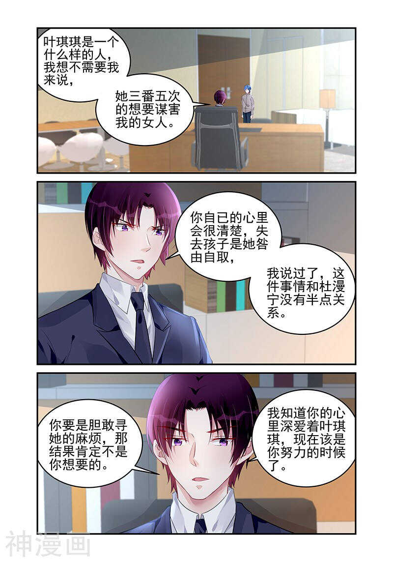 第183话 可儿0