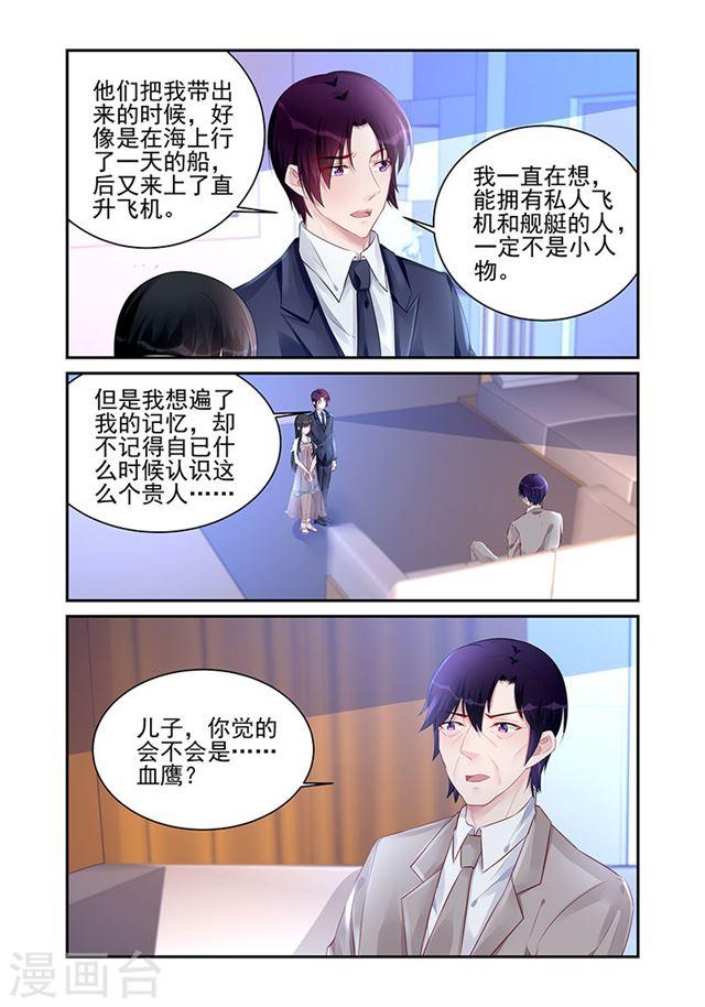 第184话0