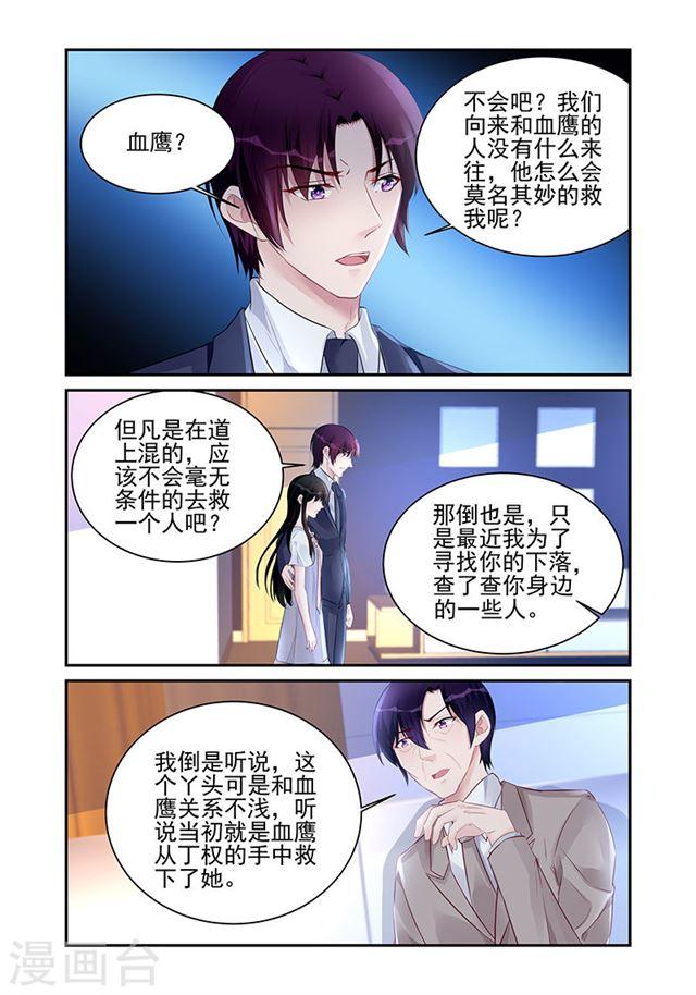 第184话1