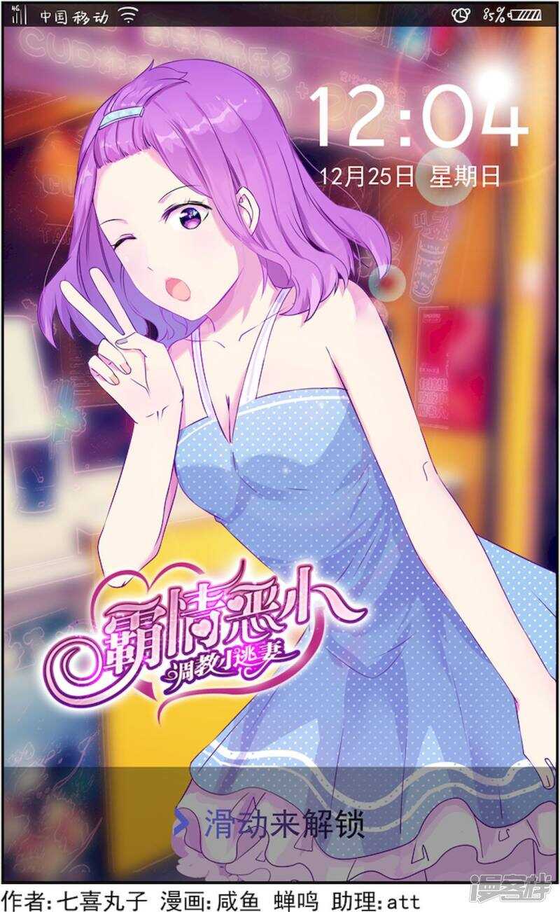 第207话 不要放弃0