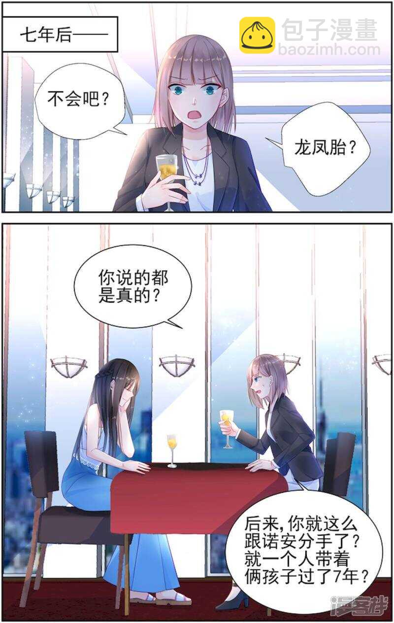 第207话 不要放弃1
