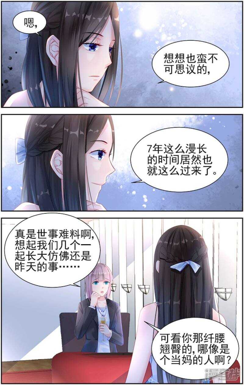 第207话 不要放弃2