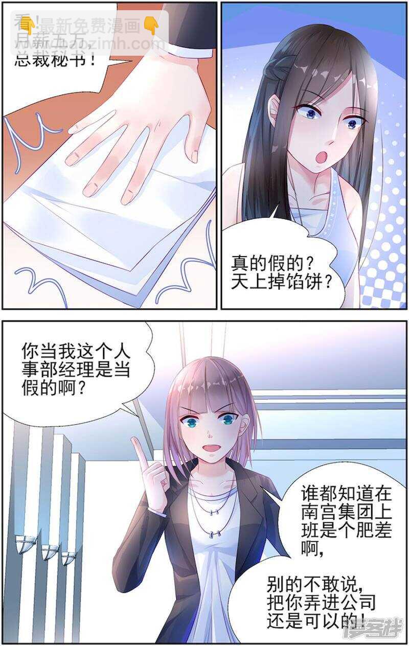 第207话 不要放弃4