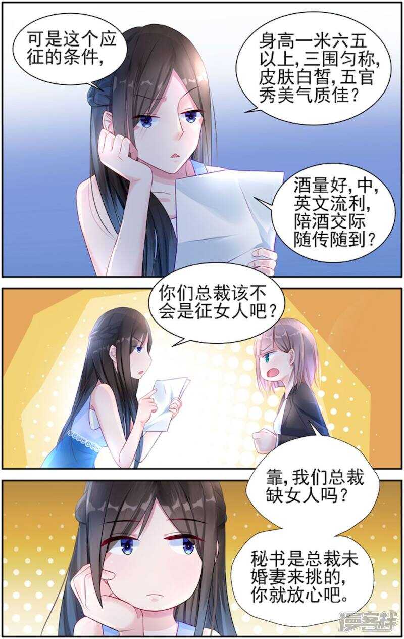第207话 不要放弃5