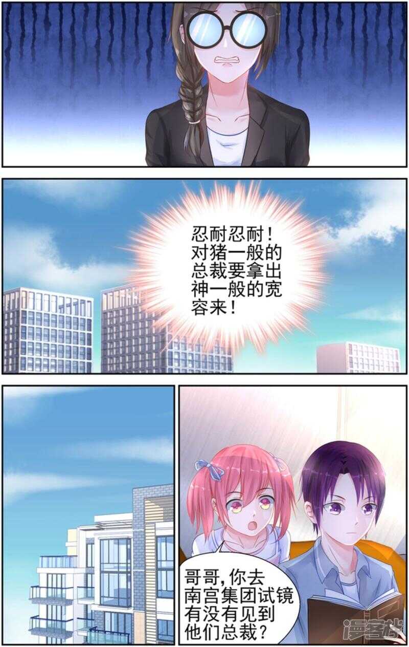 第215话 不会再放手了4