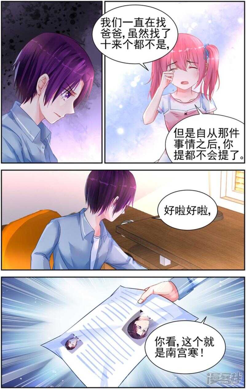 第215话 不会再放手了6