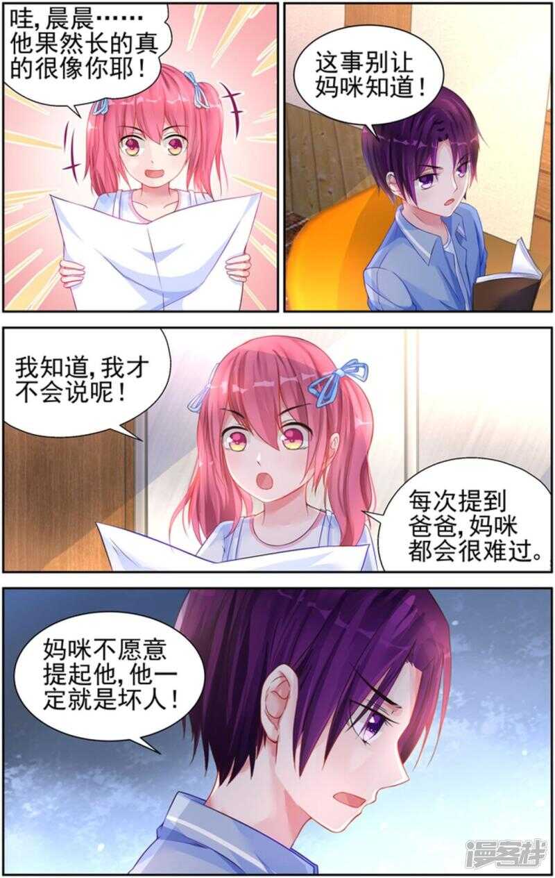第215话 不会再放手了7