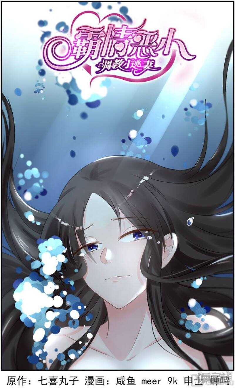 第231话 无路可逃0