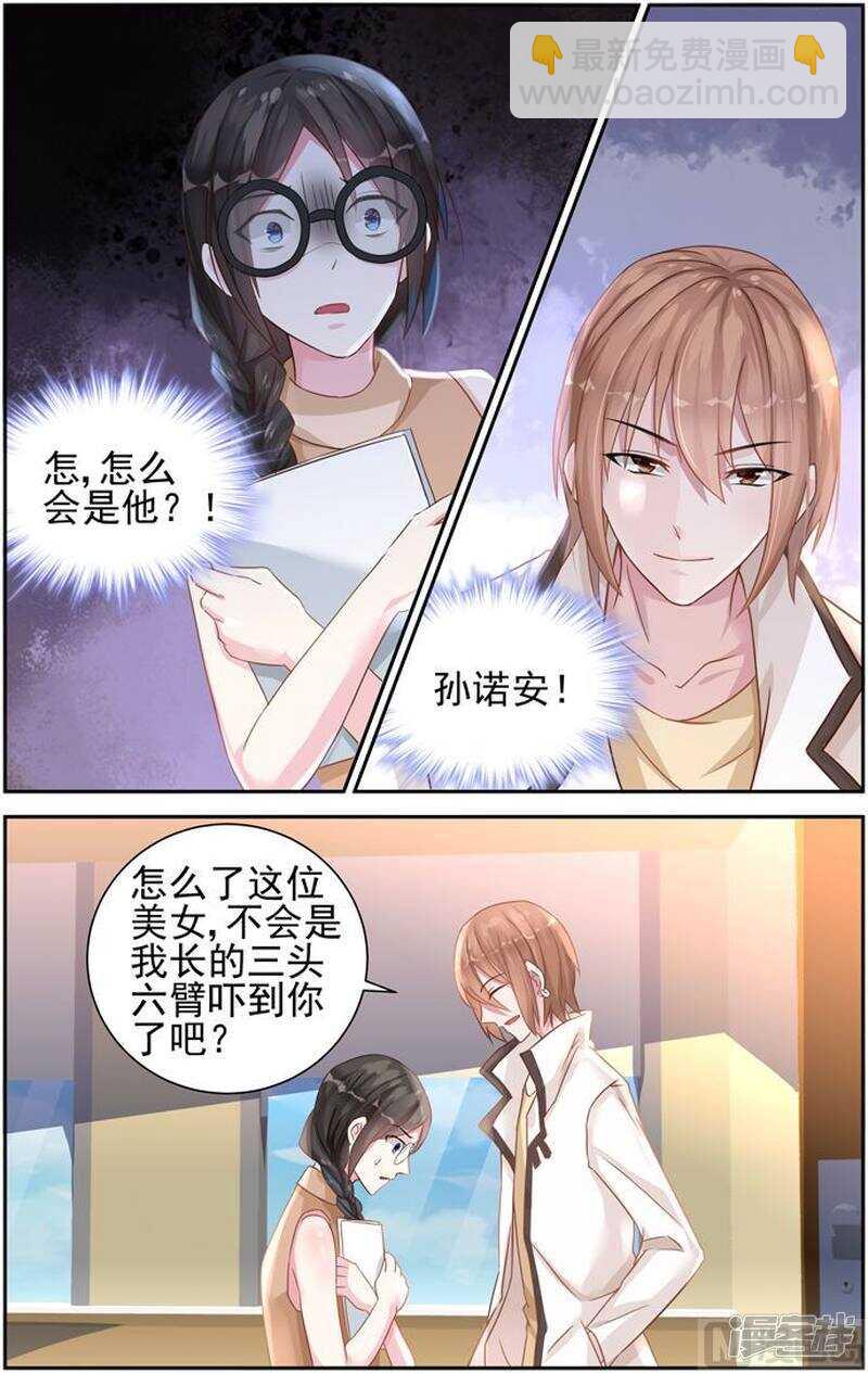 第231话 无路可逃1