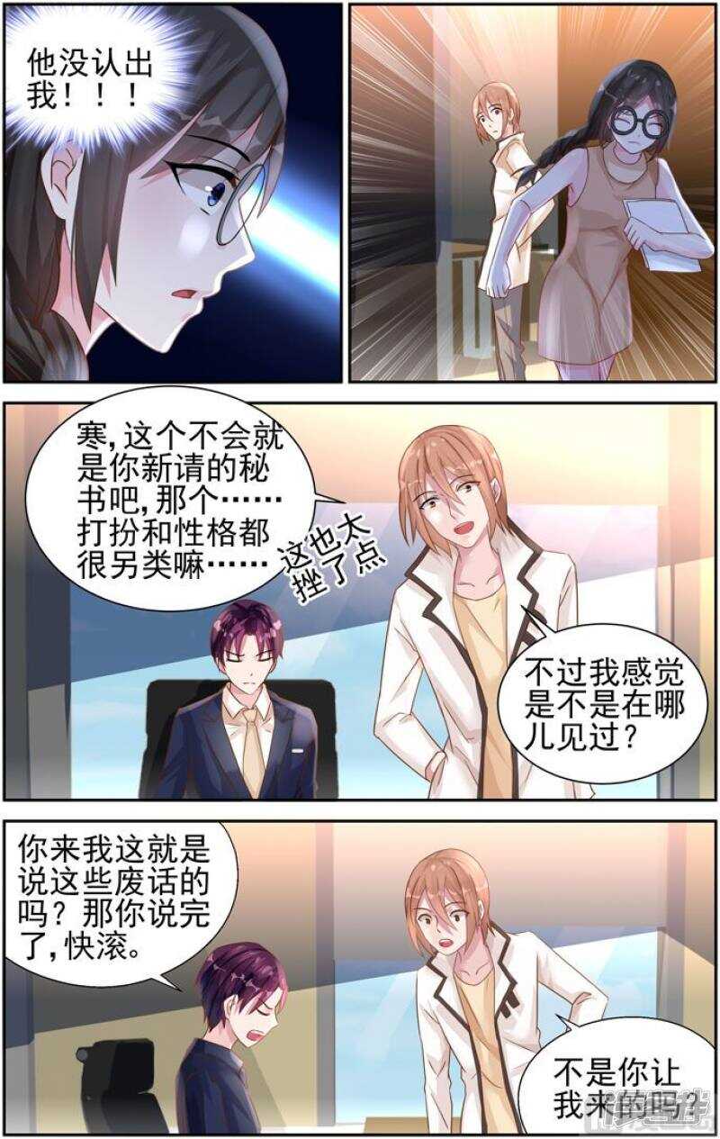 第231话 无路可逃2