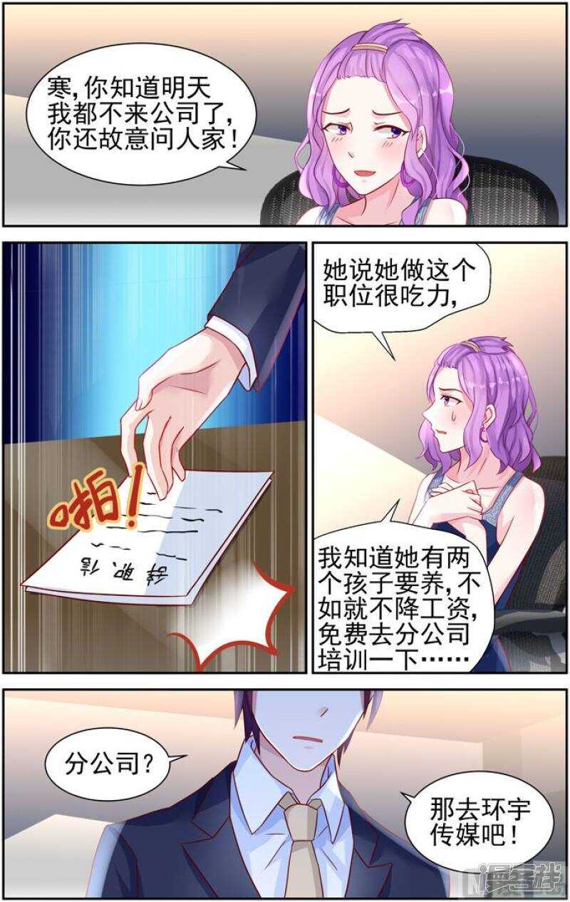 第231话 无路可逃4