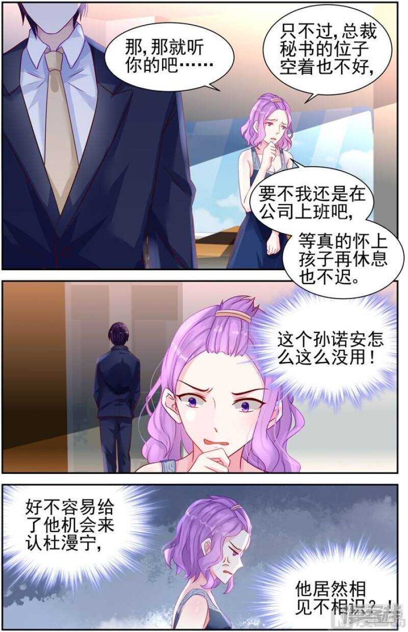 第231话 无路可逃6