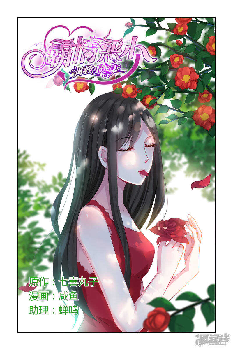 第233话 钥匙0