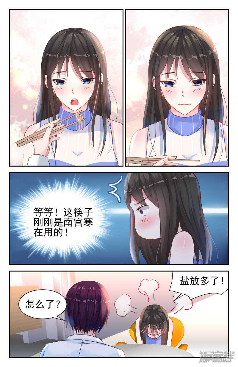 第233话 钥匙1