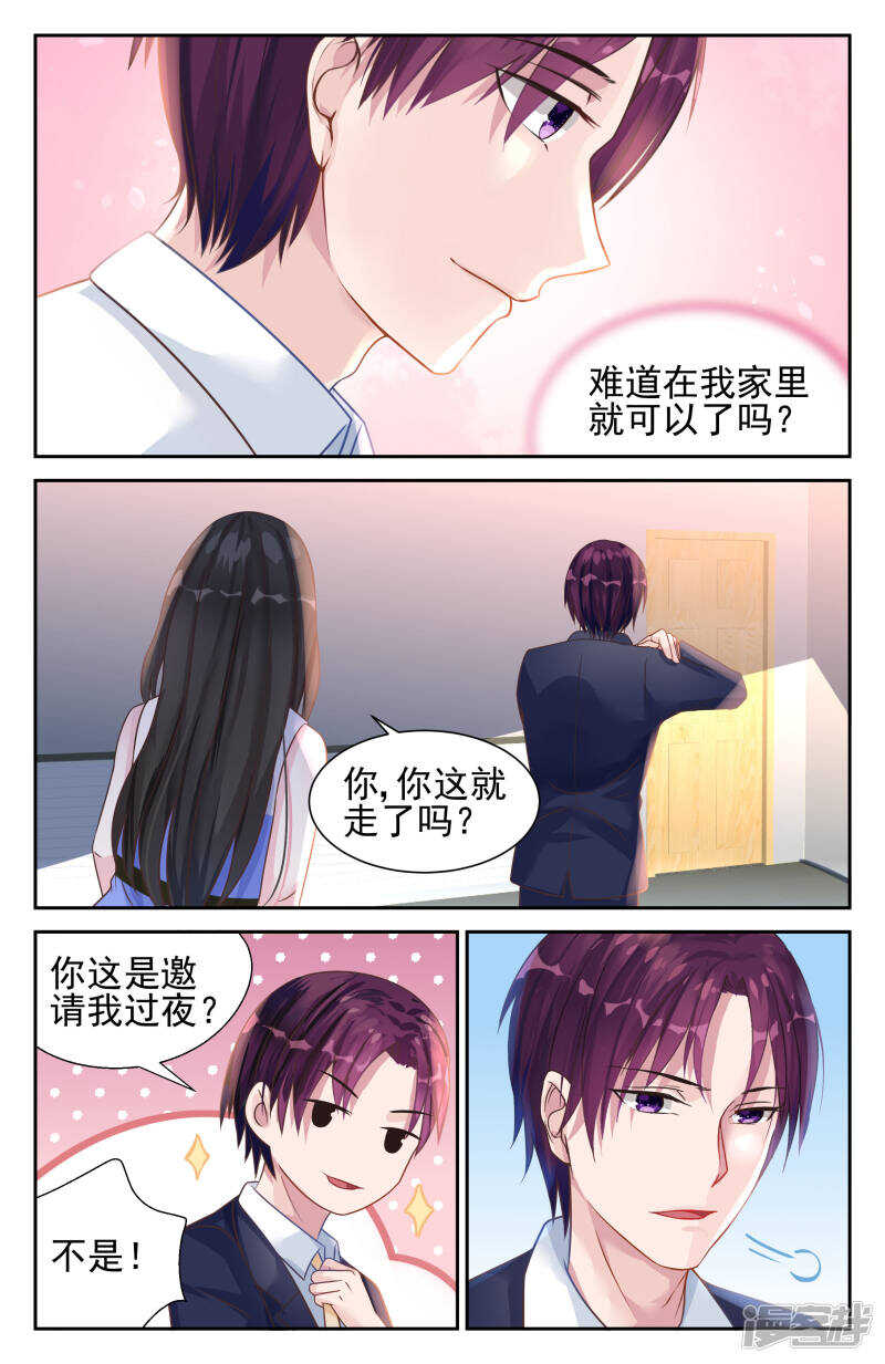 第233话 钥匙3
