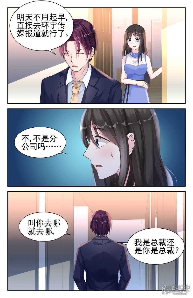 第233话 钥匙4