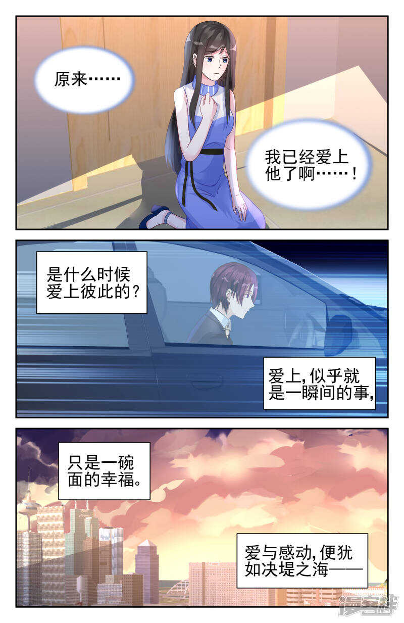 第233话 钥匙7