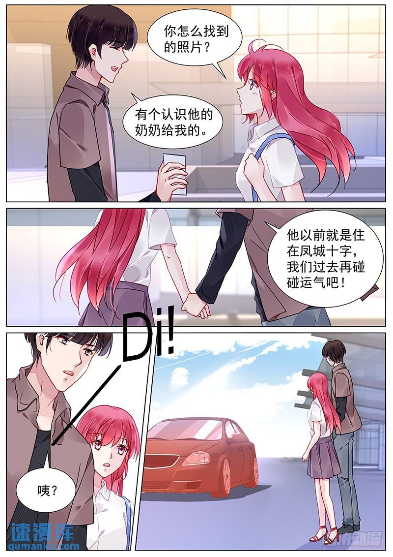 第二部第21话 参加酒会0